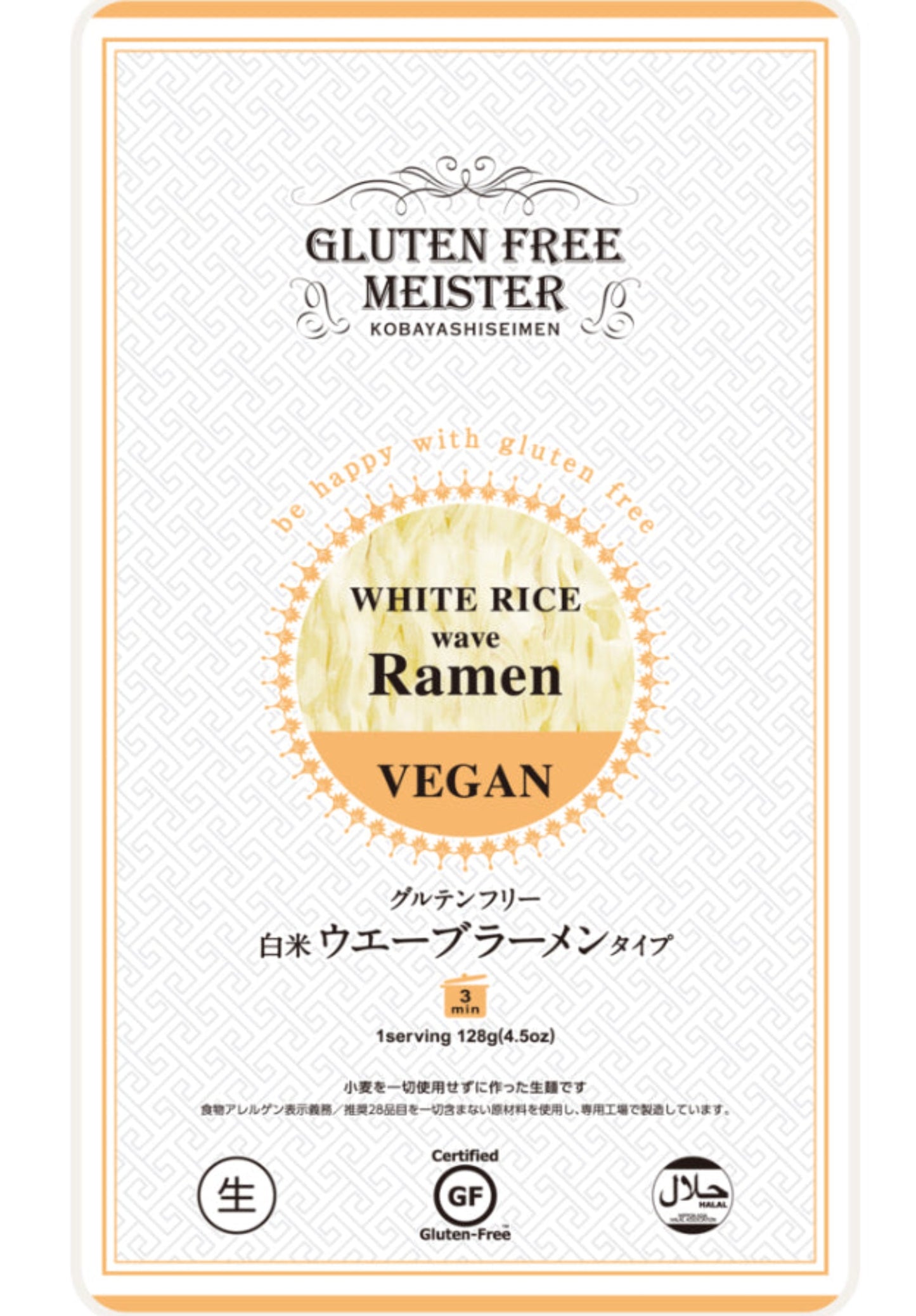 Kobayashi-Ramen-nudeln-gluten-frei